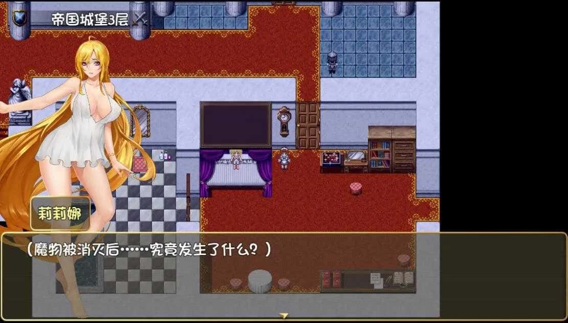游戏截图5